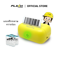 แถมฟรี กระดาษความร้อน 6 ม้วน เครื่องพิมพ์ความร้อน จาก Flash Express (แฟลชเอ็กซ์เพรส) Flash Toy Mini เครื่องพิมพ์ความร้อนมาพร้อม กระดาษอีก 6