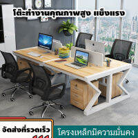 โต๊ะคอม โต๊ะคอมพิวเตอร์ โต๊ะทำงาน โต๊ะเรียน โต๊ะวางโน๊ตบุ๊ค desk โต๊ะ โต๊ะออฟฟิศ ชั้นวางหนังสือ สำนักงานหลายคน โต๊ะอเนกประสงค์ วัสดุทำจ