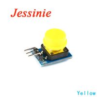 5Pcs Big Button Module Light Touch Switch Module Big Key Module with Yellow Hat Sensor Board for Arduino Electronic Diy PCB