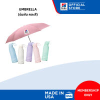 [MEMBERSHIP ONLY] Umbrella ร่มพับคละสี (แลก 20 คะแนน) *Not for Sale