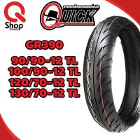 ยางนอกมอเตอร์ไซค์เรเดียล Quick รุ่น GR390 ขอบ 12 ไม่ใช้ยางใน