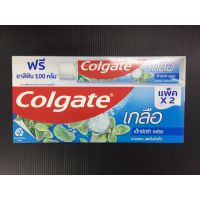 ?Colgate คอลเกต ยาสีฟัน เกลือเอ็กซ์ตร้าเฟรช 150กรัม แพ็ค 2 + ขนาด 100 กรัม 1 หลอด (88504783) [ ลดล้างสต๊อก ]