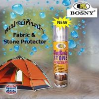 BOSNY FABRIC &amp; STONE PROTECTOR สเปรย์กันน้ำ สูตรพิเศษพ่นเคลือบวัสดุป้องกันคราบสกปรก เช่น กาแฟ ชา ไวน์ ซีอิ๊ว #สเปรย์เคลือบเงา  #น้ำยาเคลือบเงา  #น้ำยาล้างรถ  #น้ำยาลบรอย  #น้ำยาเคลือบ #ดูแลรถ #เคลือบกระจก