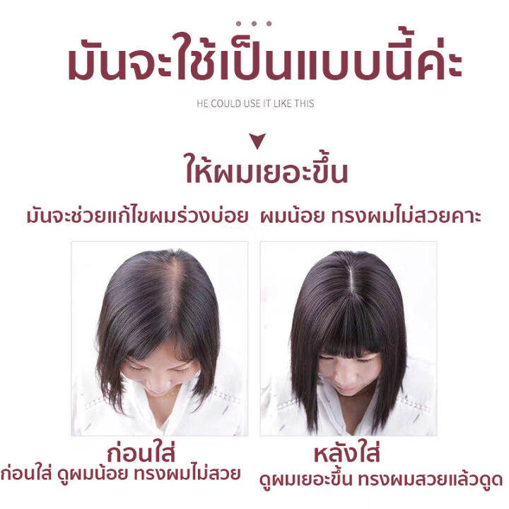 คุณภาพแบบผมแท้-daimeisi-ผมปลอมผู้หญิง-รุ่นฮิตปี2022-ระบายอากาศดีใส่สบาย-เพิ่มปริมาณเส้นผม-ใส่แล้วดูอ่อนกว่าวัย-สวยทุกวัน-วิกผม-วิกผมสีดำ-วิกผมตรง-วิกเกาหลี-วิกผมผู้หญิง-วิกผมสีดำธรรมชาติ-วิกผมปลอม-วิก