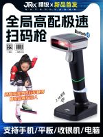 ✷❏◊ 835 Scanning Gun Barcode Scanner Cash Register QR Code Supermarket WeChat Alipay Collector Entry and Exit