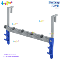 Bestway ส่งฟรี ราวแขวนติดผนังเก็บอุปกรณ์ทำความสะอาดสระ รุ่น 58674