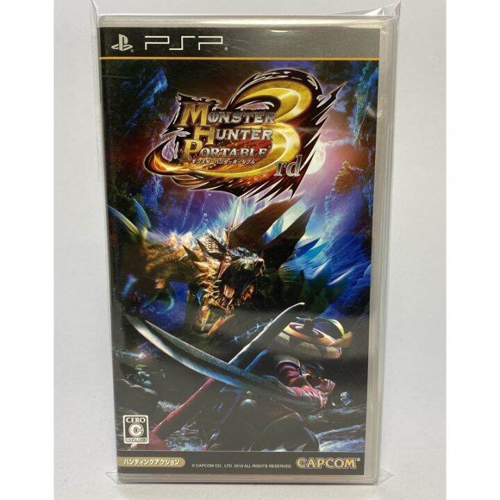 psp-monster-hunter-portable-3rd