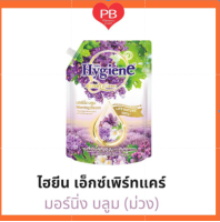 !!สุดคุ้ม!! Hygiene ไฮยีน เอ็กซ์เพิร์ท แคร์ ขนาด 1,150 มล. (มอร์นิ่ง บลูม (สีม่วง)) Hygiene Expert Care