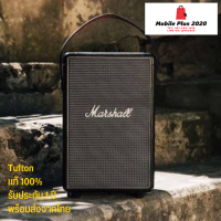 MARSHALL TUFTON BLUETOOTH SPEAKER : ลำโพงพกพาไซส์บิ๊ก “ KING OF THE ROAD ” รับประกัน 1 ปี