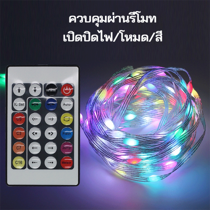 ไฟสาย-led-strip-lights-ประดับต้นคริสต์มาส-ยาว-10-เมตร-usb-กันน้ำ-ไฟท่อยาง-ไฟเส้นตกแต่ง-สีสัน-ปรับได้หลายสี-ไฟประดับตกแต่ง