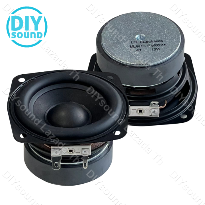 Diysound Lg ลำโพงฟูลเรนจ์ 3 นิ้ว 4Ω 15w Midwoofer เบสเสียงกลาง ลำโพงเครื่องเสียงรถยนต์ ลําโพงซับ