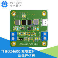 TI BQ24600EVM 5V-24V อินพุตชาร์จคณะกรรมการพัฒนาการแก้ปัญหาการทดสอบการทำงาน