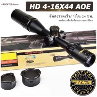 กล้องติดปืน กล้องติดปืนลม กล้องติดปืนยาวBSA contender รุ่น4-16x44 aoe กล้องติดปืน BSA 4-16x44mm.AOE แท้ 100%