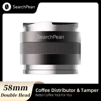 Searchpean แทมเพอร์เอสเปรสโซ58มม. 2 In 1อุปกรณ์เสริมเครื่องทำเอสเปรสโซ่ชงกาแฟลึกปรับได้สองด้าน