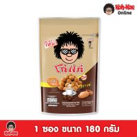 โก๋แก่ถั่วลิสงเคลือบรสกาแฟ ซองตั้ง ขนาด 180 กรัม (Set 3 ซองตั้ง)