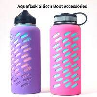 ใหม่ปลอกซิลิโคนสำหรับบูต Aquaflask ปลอกหุ้มกระติกน้ำ18-32-40oz ป้องกันด้านล่างแบบดั้งเดิมกันลื่น