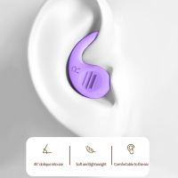 1 Pair Swimming Ear Plugs Reusable Water Sports Seaside Pool Accessories Ergonomics Sleeping Earplugs Noise Reduction Ear Protection