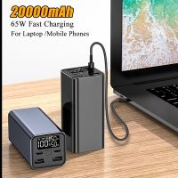 Power Bank 20000mAh Type C PD 65W Fast Charging Powerbank For Laptop Portable External Battery Charger For iPhone Xiaomi Samsung ( HOT SELL) ivzbz799