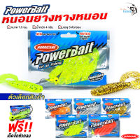 เหยื่อตกปลา เหยื่อปลอม หนอนยาง Hurricane รุ่น Powerbait แถมฟรีหัวจิ๊กในซองแอคชั่นดี งานช่อน ชะโด เหมาะมาก