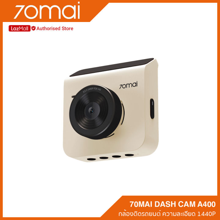 70mai-dash-cam-a400-กล้องติดรถยนต์ความละเอียด-1440p-quad-hd-เฉพาะกล้องหน้า-รับประกัน-1-ปี