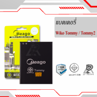 แบตเตอรี่ Wiko Tommy แบตโทรศัพท์ wiko tommy แบต แบตมือถือ แบตเตอรี่ แบตเตอรี่โทรศัพท์ แบตแท้ 100% มีประกัน