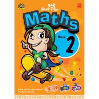 หนังสือเรียนคณิตศาสตร์ระดับอนุบาล KIDS TIME MATHS BOOK 2