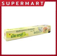 SUPERMART M Wrap Hygienically Wrapping Film For Food เอ็มแรป ฟิล์มยืดถนอมอาหาร พร้อมใบมีดสไลด์ (เลือกได้หลายขนาด) #1311040 #1311005 #1311001