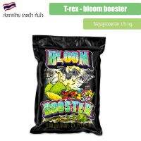 T-rex - bloom booster วัสดุปลูกออแกนิค มูลค้างขาวหมักเปลือกทุเรียน ทำดอกเน้นๆ ปรับปรุงดิน บำรุงดอก ขนาด 1 Kg และ 5 Kg