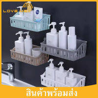 Loveme A-2 ตะกร้าชั้นวางของอเนกประสงค์  Shelf in the bathroom ชั้นวางของติดผนัง ชั้นเก็บของ ชั้นแขวน ชั้นวางของในห้องนำ