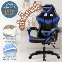 Raching Gaming Chair เก้าอี้เกมส์ เก้าอี้เล่นเกม เก้าอี้เกมมิ่ง เก้าอี้คอเกม (ของมันต้องมี) รุ่น E-02S เก้าอี้เกม เก้าอี้เกมมิ่ง เก้าอี้เกมคอม