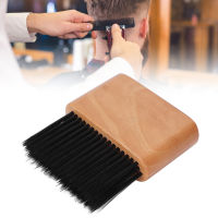 แปรงผมหัก ขนแปรงนุ่ม ด้ามไม้ แปรงปัดคอแบบมืออาชีพ Brush for Hair Cutting สำหรับร้านทำผม Home