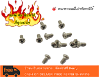 10 pcs - สกรูหัวแฉก/ร่มสแตนเลส SUS JP A2 PAN HEAD M/S UNF 0-80x1/8" (สามารถออกใบกำกับภาษีได้คะ)