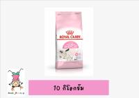 Royal Canin Mother &amp; Babycat 10 kg.