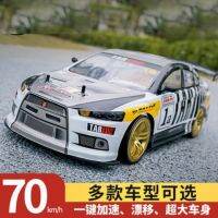 supprt ได้รับอนุญาต 1:10 RC รถแข่งความเร็วสูงรีโมทคอนลรถดริฟท์แข่งรถ Bumblebee Wing God GTR BMW EVO