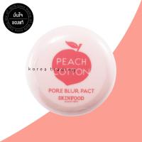 SkinFood Peach Cotton Pore Blur Pact 4 g. แป้งอัดแข็งเบลอรูขุมขนกลิ่นพีช จากสกินฟู้ด ร้าน Korea Trading