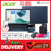 [กดโค๊ดลดเพิ่ม] Acer Aspire Vero AV14-51-58F3 14" FHD / i5-1235U / 8GB / 512GB / Win11+Office / 2Y โน๊ตบุคเอเซอร์ โน๊ตบุค แลปทอป