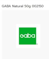 GABA Natural 50 g. 002150 สารสกัดธรรมชาติ สารเสริมต่างๆ สารสกัด Extract ชุดทำเคมีภัณฑ์