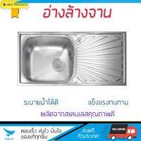 ซิงค์ล้างจาน อ่างล้างจาน ซิงค์ฝัง 1B1D MEX DL102MN SS ทนทานต่อสารเคมี ติดตั้งง่าย พร้อมเคลือบกันสนิมอย่างดี การันตีความปลอดภัย  อ่างล้างจานอลูมิเนียม Kitchen Sink