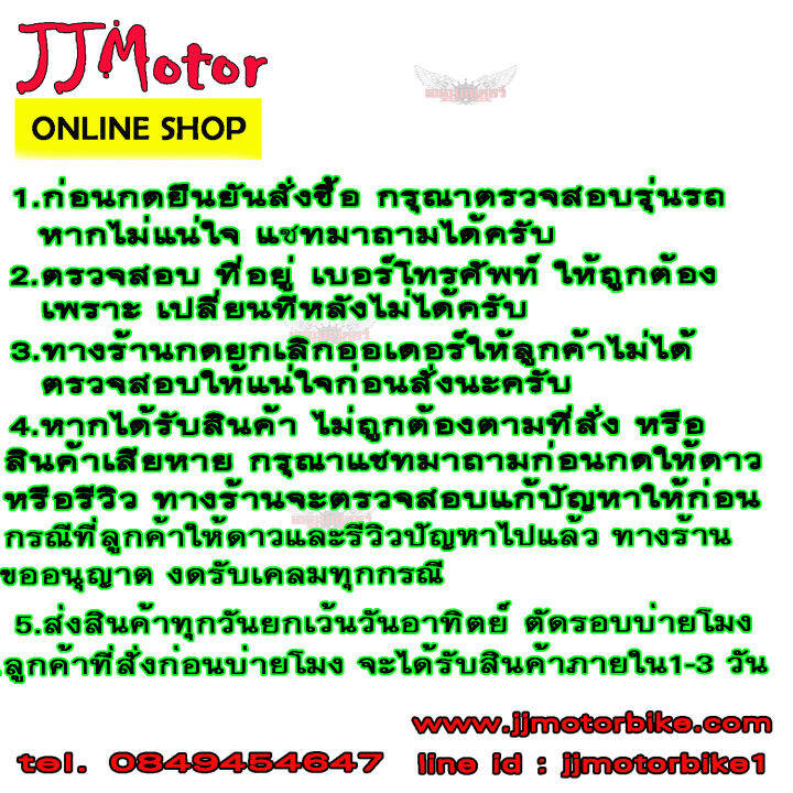 กระบอกโช๊คหน้า-สีทอง-สำหรับ-click125i-icon-click-i-scoopy-i-ยี่ห้อ-7speed