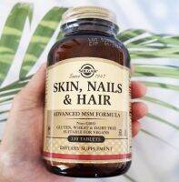 วิตามินรวม สำหรับผิว เล็บและผม Skin Nails &amp; Hair Advanced MSM Formula 120 Tablets (Solgar®)