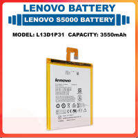 *แบตเตอรี่ Lenovo S5000 รุ่น L13D1P31 แบตเตอรี่?3550mAh...