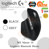 MX Master 3S Performance Wireless Mouse (เมาส์ไร้สาย) LOGITECH 8000DPI ใช้ได้แม้บนกระจก เสียงคลิกเงียบ (1Y) ของแท้