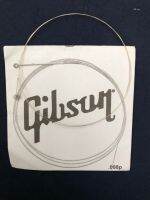 สายแยก Gibson เบอร์ 8