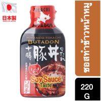 ❄สินค้าคุณภาพ❄ (1 ชิ้น) Sorachi Tokachi Butadon No Tare 220g ซอสหมูย่าง บูตะด้ง ซอสข้าวหน้าหมู