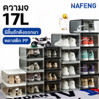 NAFENG 4 shoe boxes กล่องเก็บรองเท้า ชั้นวางรองเท้า กล่องใส่รองท้า ตู้กล่องรองเท้า ง่ายต่อการทับซ้อนกัน กล่องรองเท้าพลาสติก ฝาเปิดปิดได้ Uni Sex