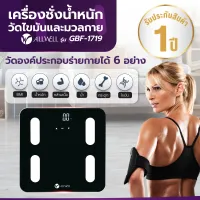 Digital scale measuring scale fat and mass model body ALLWELL BODY COMPOSITION SCALE model GBF-1719