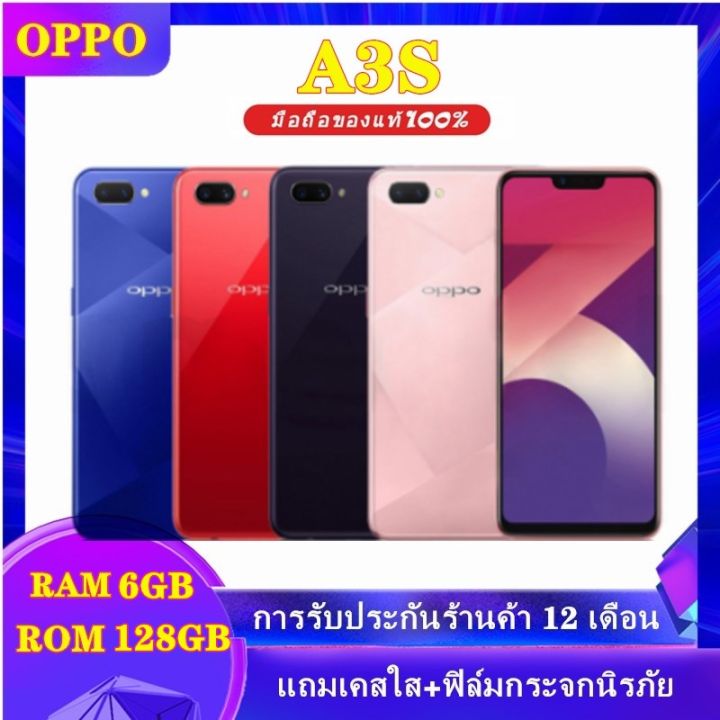 rh-พร้อมส่ง-a3s-ram-6gb-rom128gbเครื่องแท้-100-รับประกันร้าน-12-เดือน-จอ6-2-ฟรีอุปกรณ์ครบชุด