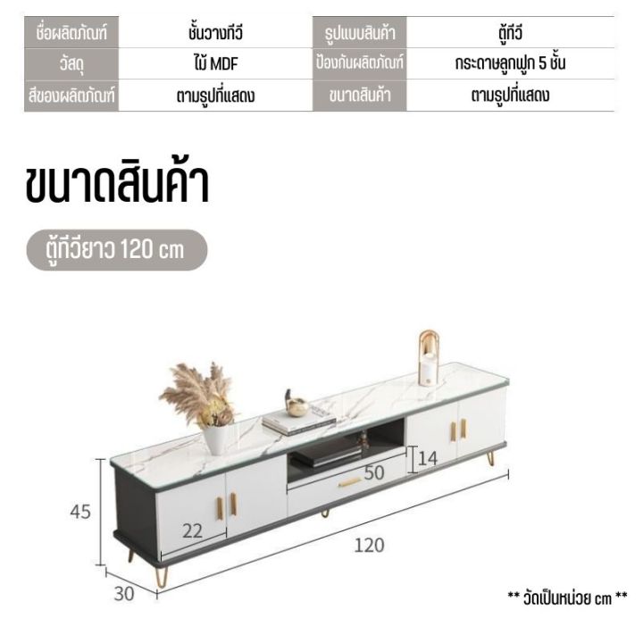 ชั้นวางทีวี-ชั้นวางโทรทัศน์-ชั้นวางทีวีไม้-ตู้ทีวีมินิมอล-แบบชั้นวาง-2-ชั้น-ชั้นวางทีวี-ตู้วางทีวี-สินค้าใหม่-แนะนำ-ส่งตรงกรุงเทพ