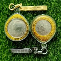 ชุดเหรียญ(ครุฑเฉียง) ปี 2520 และ ปี 2522 บรรจุใส่ตลับอะคริลิคใส่ด้านในสีทอง พร้อมแหนบเหน็บเสื้อ (1ชุดมี 2 ปี พ.ศ.) ผิวเดิมๆ