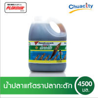 น้ำปลาแท้ ตราปลากะตัก แกลลอน 4500 มล. (1กล่อง x 4แกลลอน)